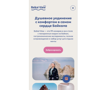Мобильная версия сайта БайкалВью
