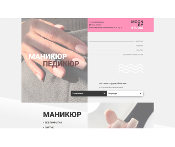 ПК версия MOONBYSTUDIO