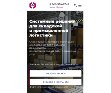 Мобильная версия Техновик